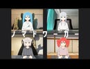 ノマドワーカー feat. 初音ミク・可不・雨衣・重音テトSV