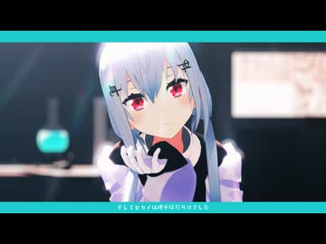 【にじさんじMMD】サイエンス【葉加瀬冬雪】