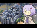 【civ7】自由な貴婦人と力の潮流 Ⅴ【サイイーダ・アル・フッラ×オスマン帝国】