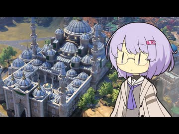 【civ7】自由な貴婦人と力の潮流 Ⅴ【サイイーダ・アル・フッラ×オスマン帝国】
