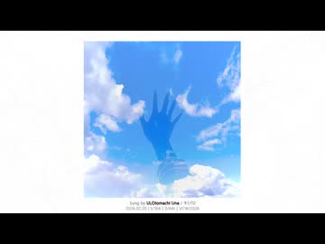 キミイロ / かむら鈴莉 feat.雨衣,音街ウナ