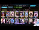 ShadowverseWB 雪さんシャドバするその１３２ミルルーナイトメア【めた雪実況】