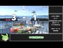 99%当たる！！超合理的◯◯→KO連携でぶっ壊す！！