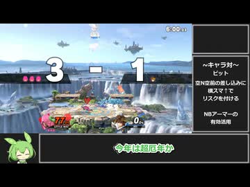 99%当たる！！超合理的◯◯→KO連携でぶっ壊す！！