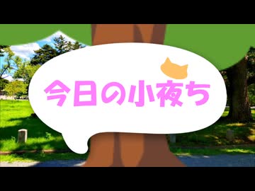 フリースタイル ⇔ 没ネタ集！【VOICEVOX劇場】