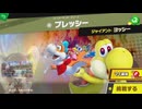 【ボイロ実況】 東北きりたんのとてもやさしい灯火の星  part52