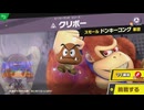 【ボイロ実況】 東北きりたんのとてもやさしい灯火の星  part55