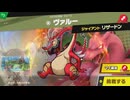 【ボイロ実況】 東北きりたんのとてもやさしい灯火の星  part56