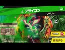 【ボイロ実況】 東北きりたんのとてもやさしい灯火の星  part57