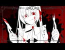 滅多刺しのアリス /v_flower