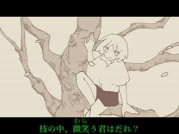 グリーン・シークエンス(イラスト統一祭~はるよし祭~参加曲)(ザ・ヴォーカロイズ)(LV：KAITO GUEST：リュウト)