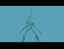 言えない (feat.可不）
