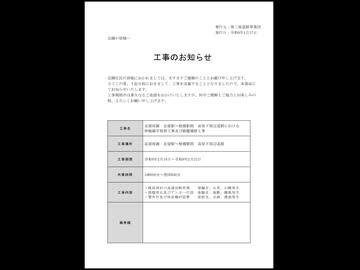 裏見方/たるたる　つくよみちゃんに歌ってもらった