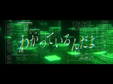 キディ (REMIXver.) / feat.v_flower