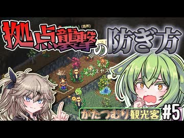 【Elin】かたつむり観光客で英雄を目指すのだ05【VOICEVOX実況】