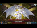 メイドインキマイラ 深界三層：白き光の霊堂【遊戯王マスターデュエル】