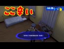 ペルソナシリーズの分岐点　センスバリバリ青春学園RPG[ペルソナ３ リロード]ネタバレあり　実況プレイ101