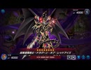 メイドインキマイラ 深界四層：黒魔族の棺【遊戯王マスターデュエル】