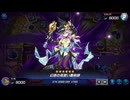 メイドインキマイラ 深界六層：逢華妖麗譚－魔妖終末語【遊戯王マスターデュエル】