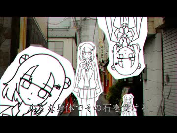 素直 / 小春六花&ナクモ