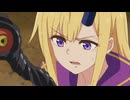 魔王の娘は優しすぎる!!　EP08　「魔王の側近が落ち込みすぎる!!」「魔王の側近はお疲れすぎる!!」
