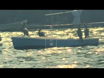 夜の沈む海辺より/natsgar0 ft.初音ミク