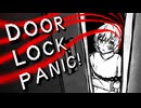 【 初音ミク】ドア・ロック・パニック! / Door Lock Panic!