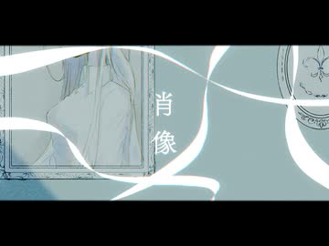 肖像 - 音街ウナ