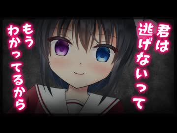 【シチュボ】猫の日【ヤンデレ】