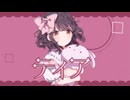 ティア / 初音ミク