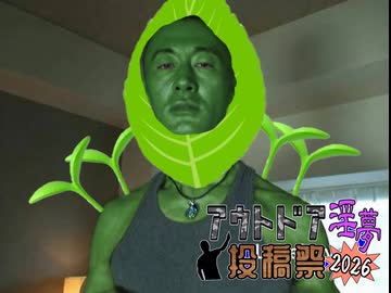 変態草食青年アキラ