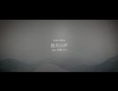【Synthesizer V】彼方の声 / nareka