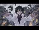 ディソレーター/Shiyu feat. 初音ミク