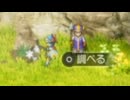 【新要素を楽しむ!!】HD-2DドラゴンクエストⅠ【04】