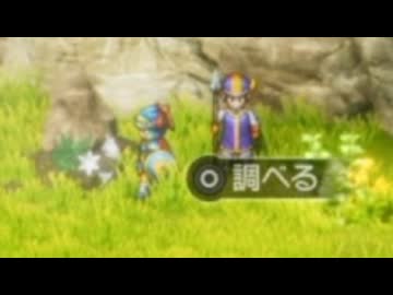 【新要素を楽しむ!!】HD-2DドラゴンクエストⅠ【04】