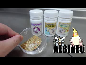 アルビレオみつばちの日セール2026のお知らせ！