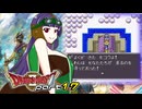 【ドラゴンクエストⅡ】どらくえに part17【ゆっくり実況】