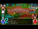 第二話　旅立ちレーベの村【ゆっくり実況】ドラゴンクエストⅢhd-2dリメイクpart2(３人旅)