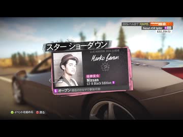 【実況】Forza Horizon #13