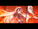 真なる愛は数値ではなく 邪ンヌ疑似単騎