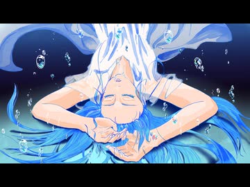 息継ぎ ft. 初音ミク by vanka