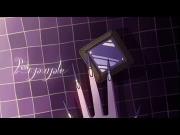 【iPhoneだけで歌ってみた】エンパープル / はるまきごはん様【となりのマール】
