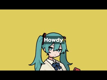 Howdy feat 初音ミク