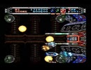 PCE ゲートオブサンダー（Gate of Thunder）　デビルクリア