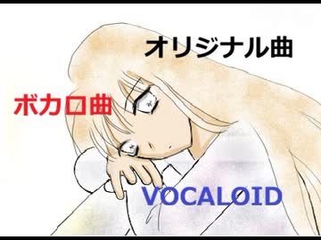 愛のカタチ　／【ボカコレルーキー2026冬】SynthesizerV　京町セイカAI ・GUMI