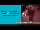 longislandicedtea / 宮舞モカ