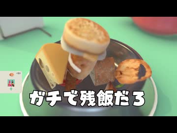 pan-pan zanpan-pan