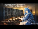 スイッチトｰオーバー バロック – 電子回路のトッカータ(Rev 2) - Homage to Switched-On Bach