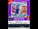 【譜面確認用】 もっと！ MASTER 【チュウニズムNEW外部出力】