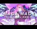 MAGA MAGA(Urbanistic REMIX) / MINO-U feat. 巡音ルカ